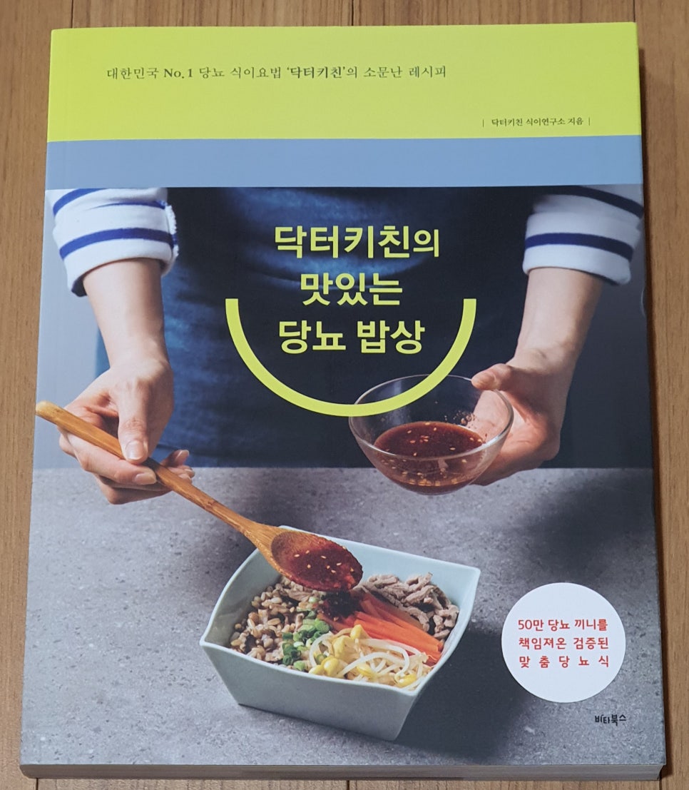키친연구소 이미지