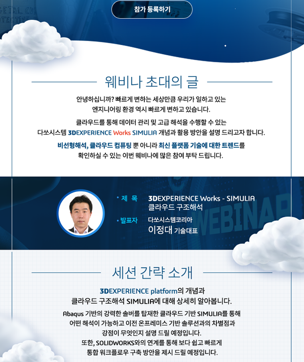케이앤솔루션 이미지