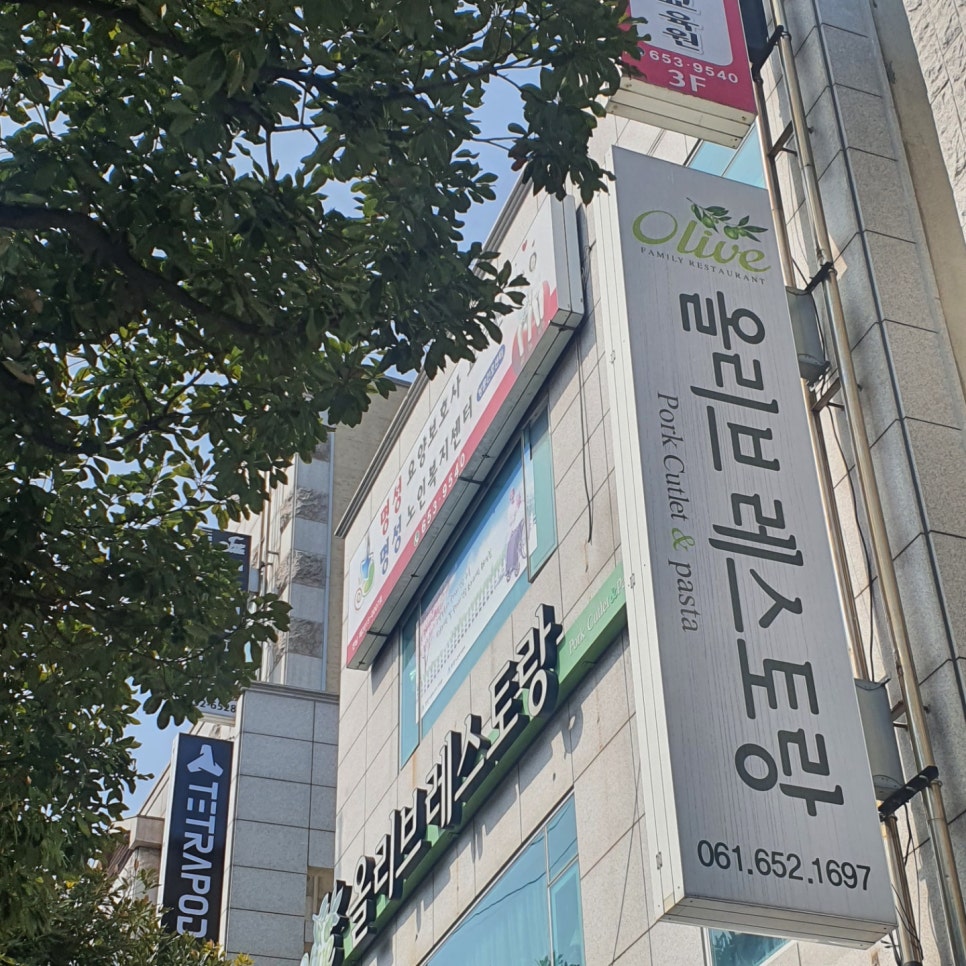 본참치서곡점 이미지