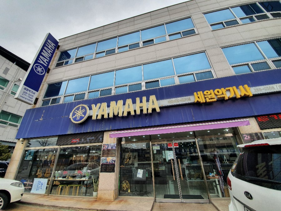 세원악기사 이미지
