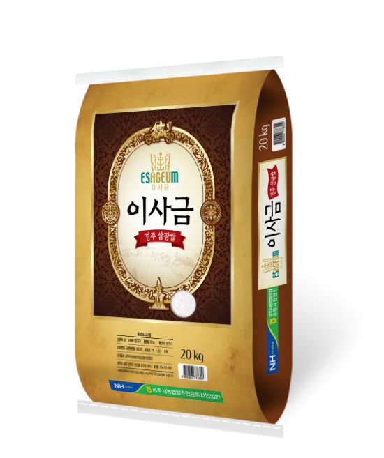 농업회사법인 농협양곡(주) 이미지