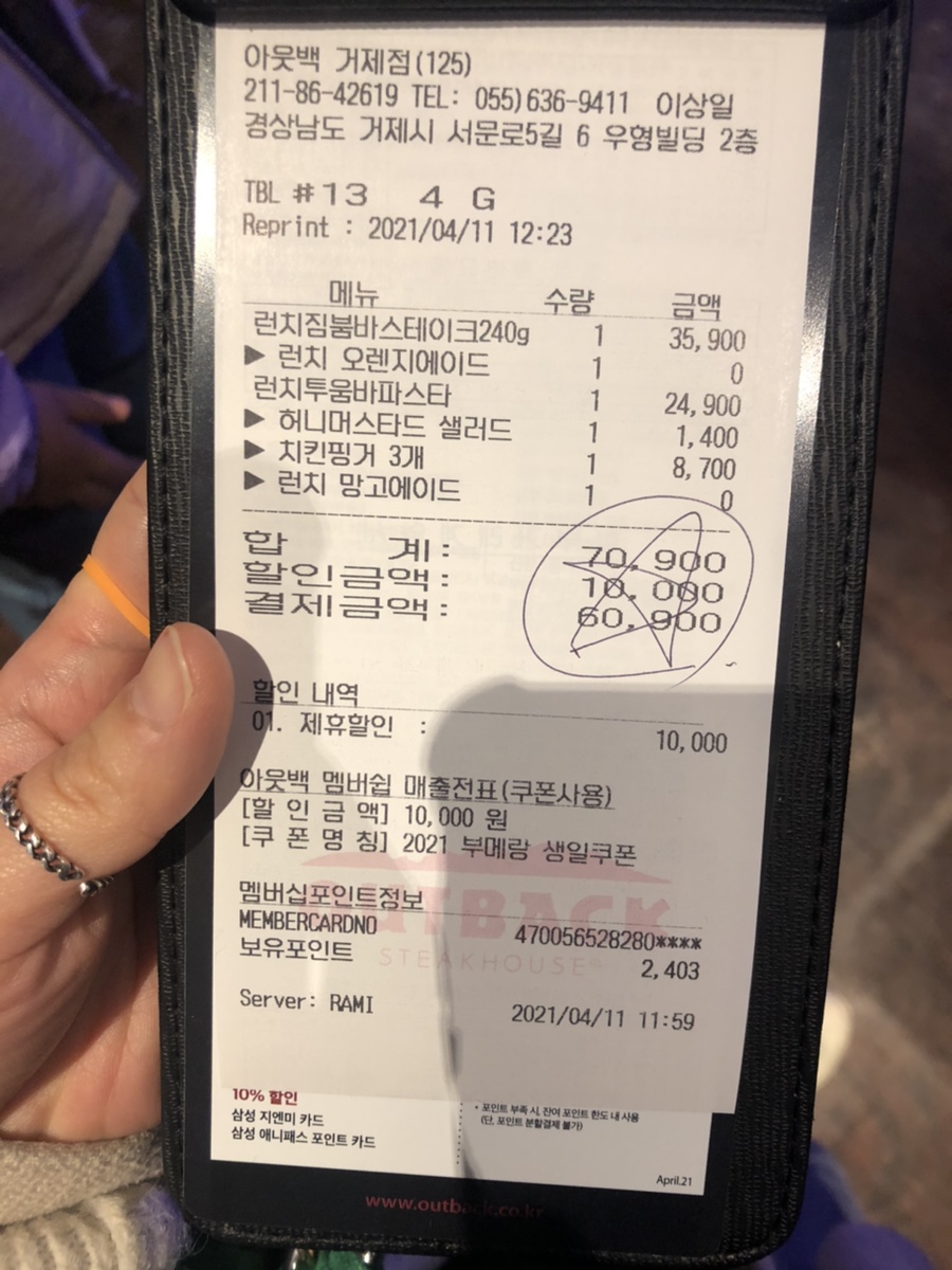 에스케이텔레콤고현 이미지