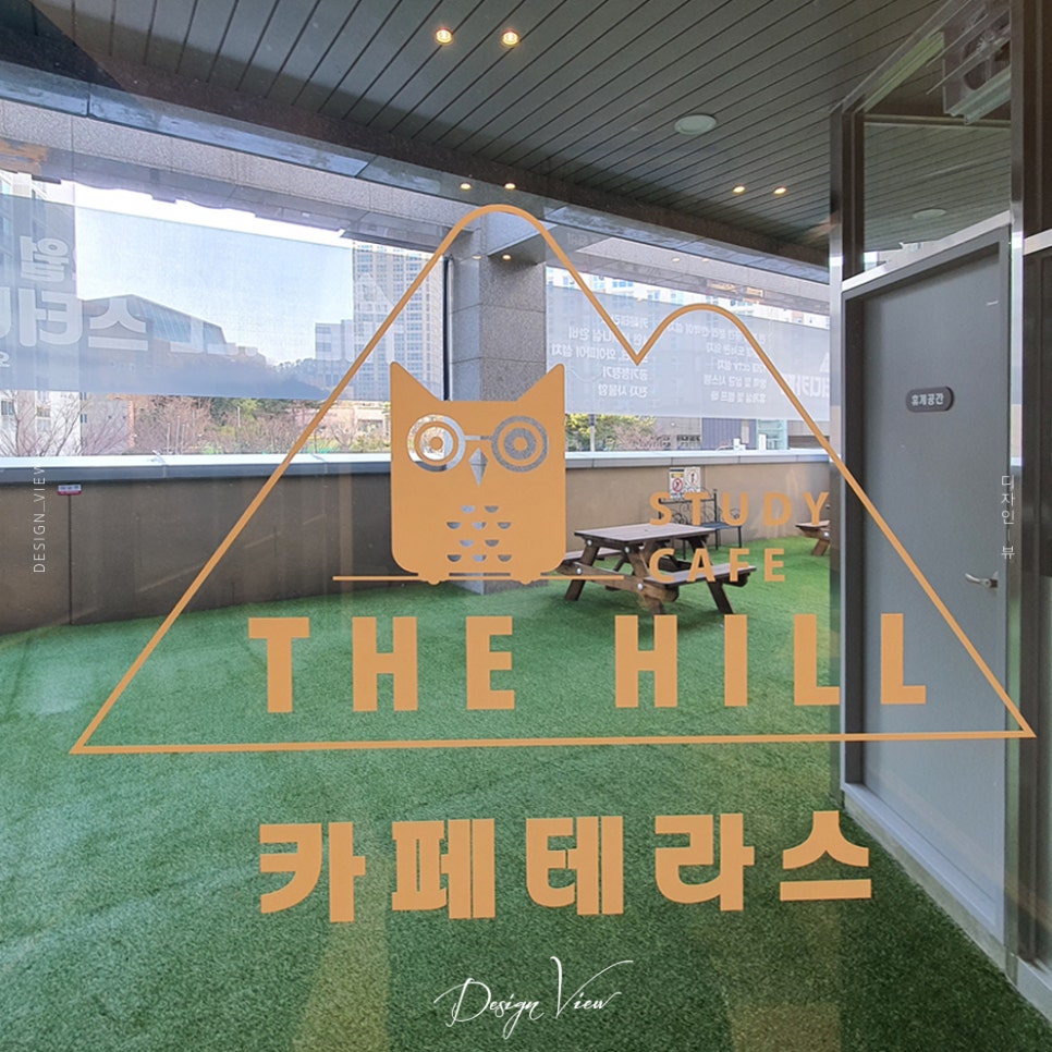 더힐스터디카페 이미지