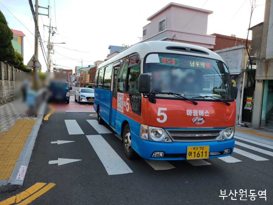 e대일주 이미지