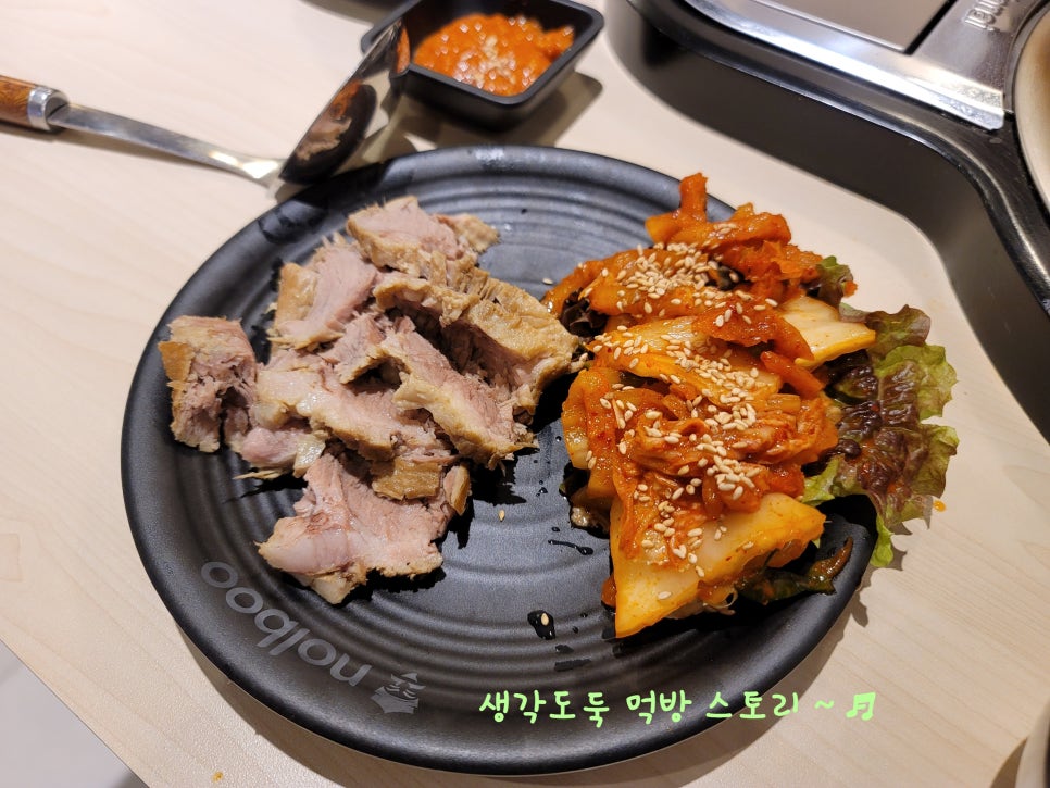 놀부식당 이미지
