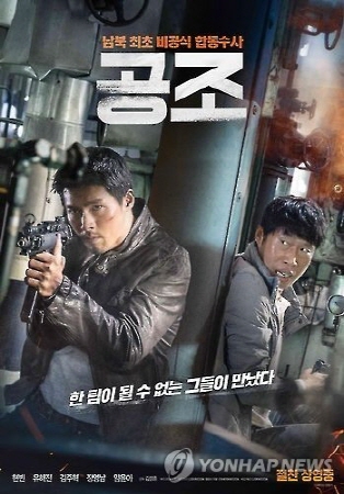 리원공조 이미지