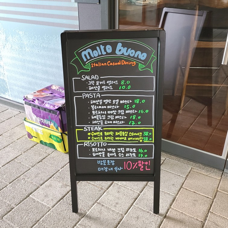 몰토부오노 사진 6