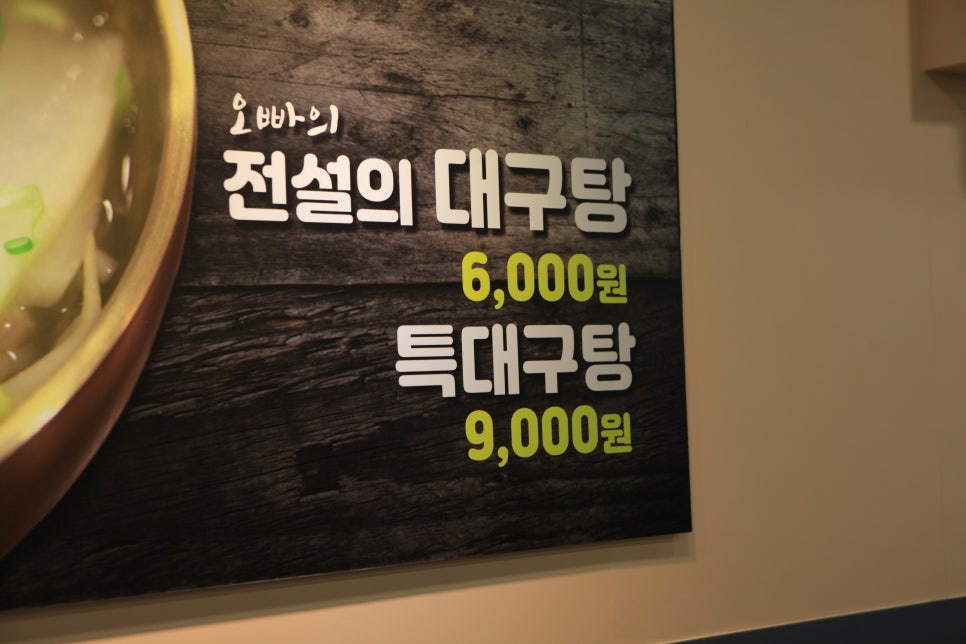 오빠찜 이미지