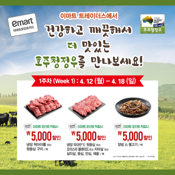 청정우 이미지