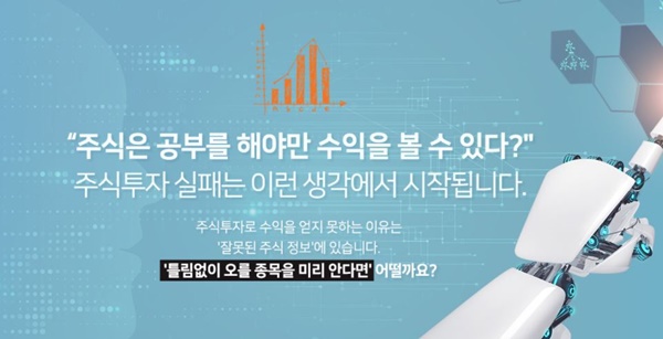리딩스탁 이미지