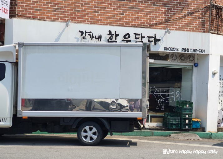 강가네한우 이미지