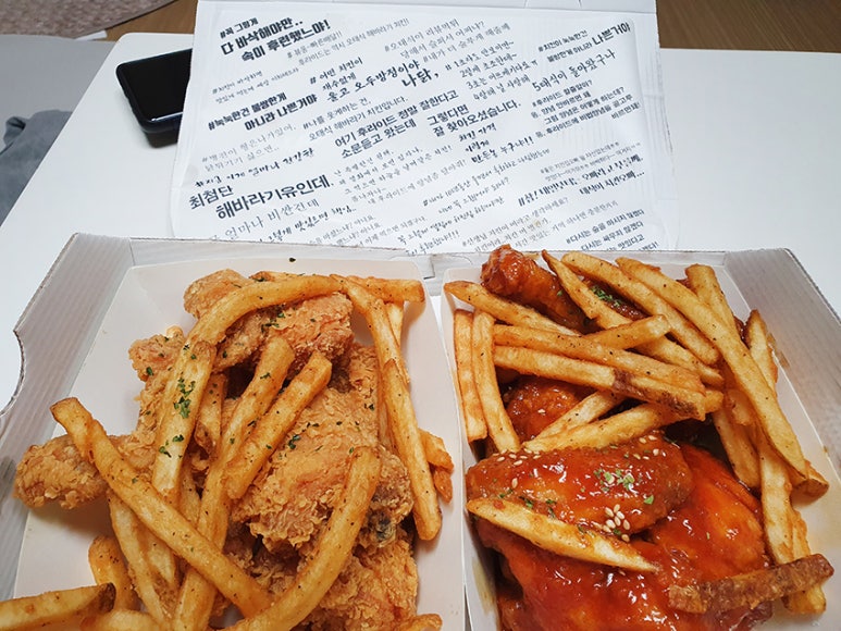 해바라기치킨 이미지