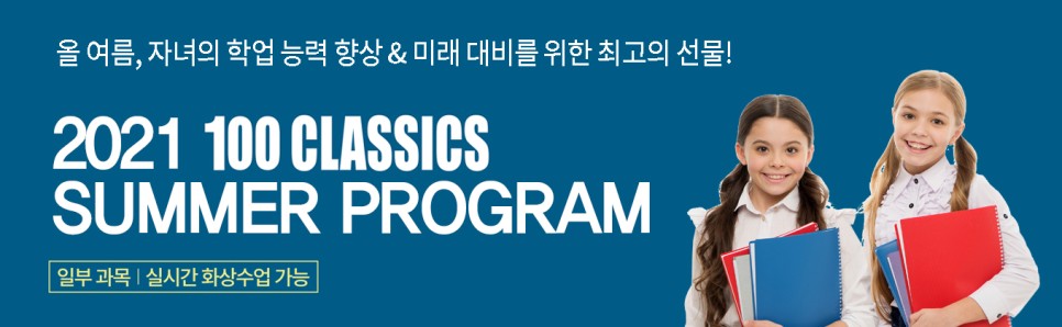 한국영어창의교육협회 이미지