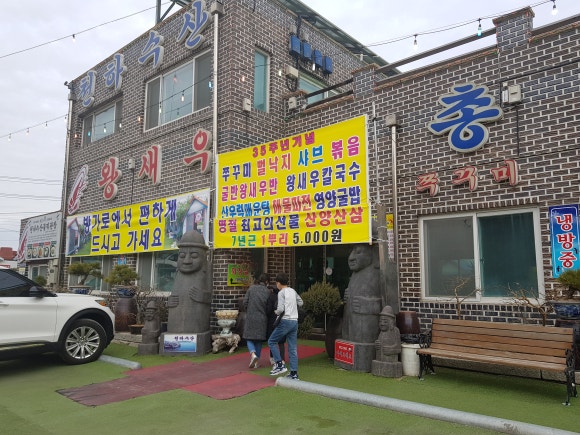 간판천하 이미지