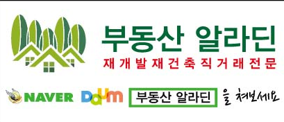 (주)수인개발 이미지