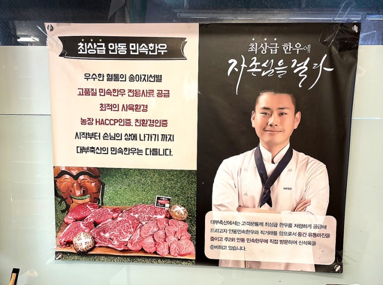대부축산 이미지