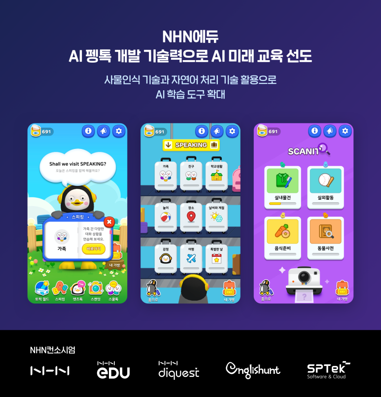 에듀올플랫폼 이미지