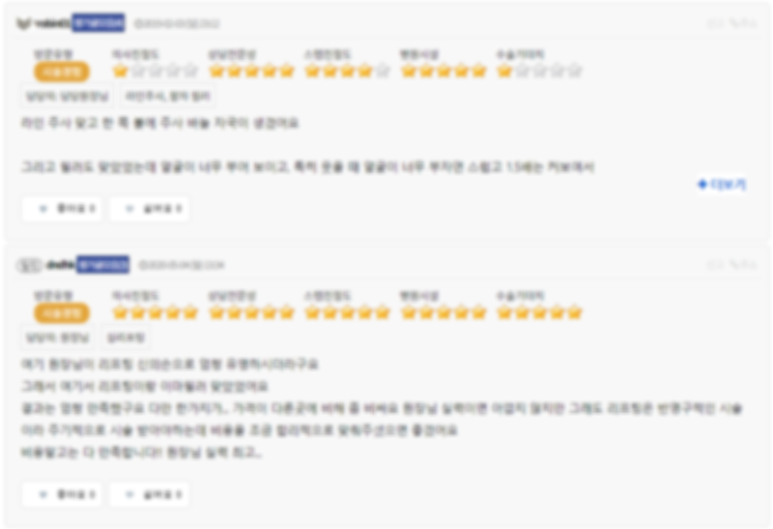 미엘르의원 이미지
