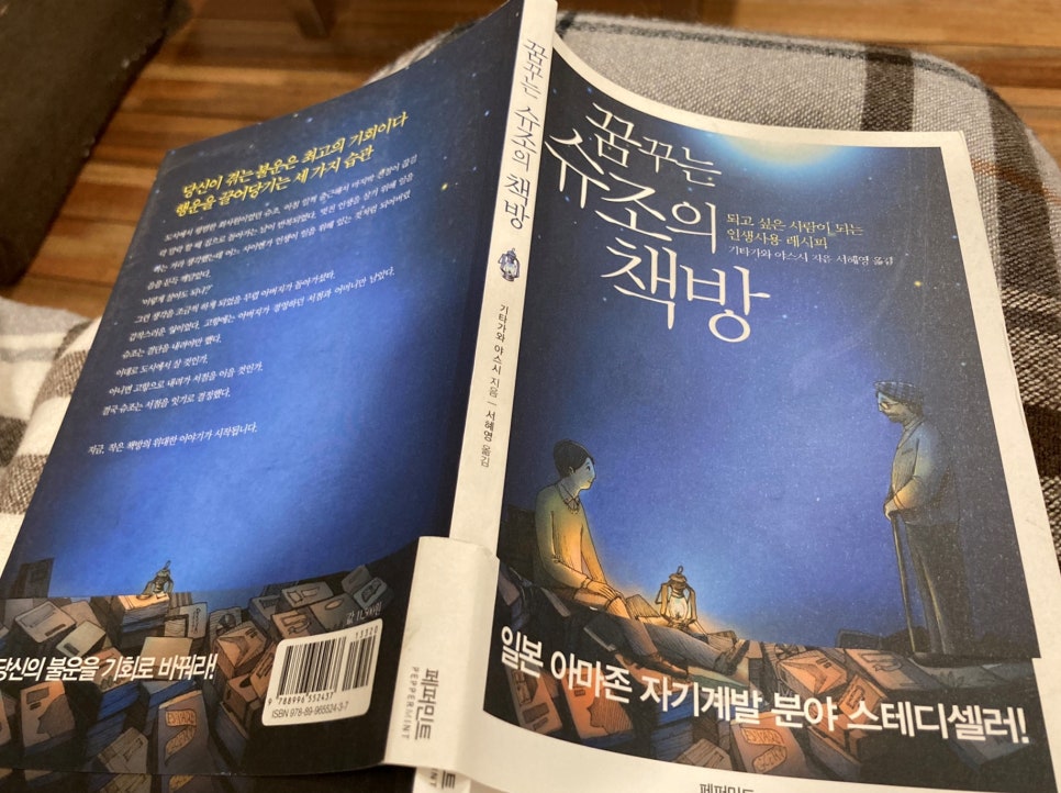 네누네 이미지