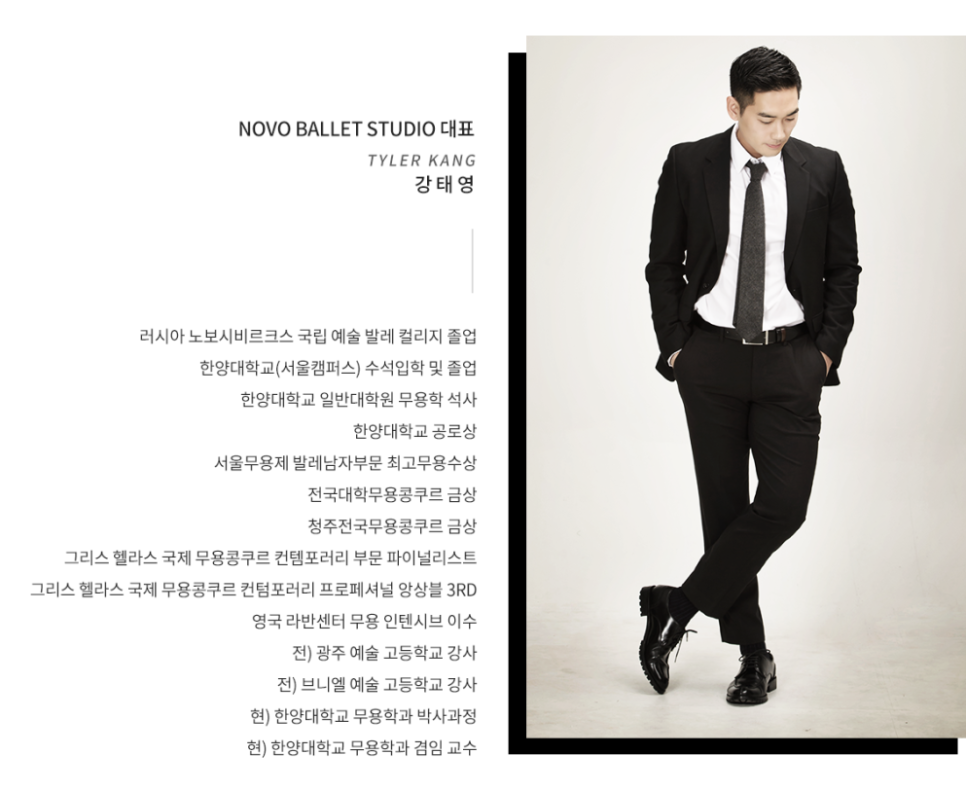 도안더에이치발레학원 이미지