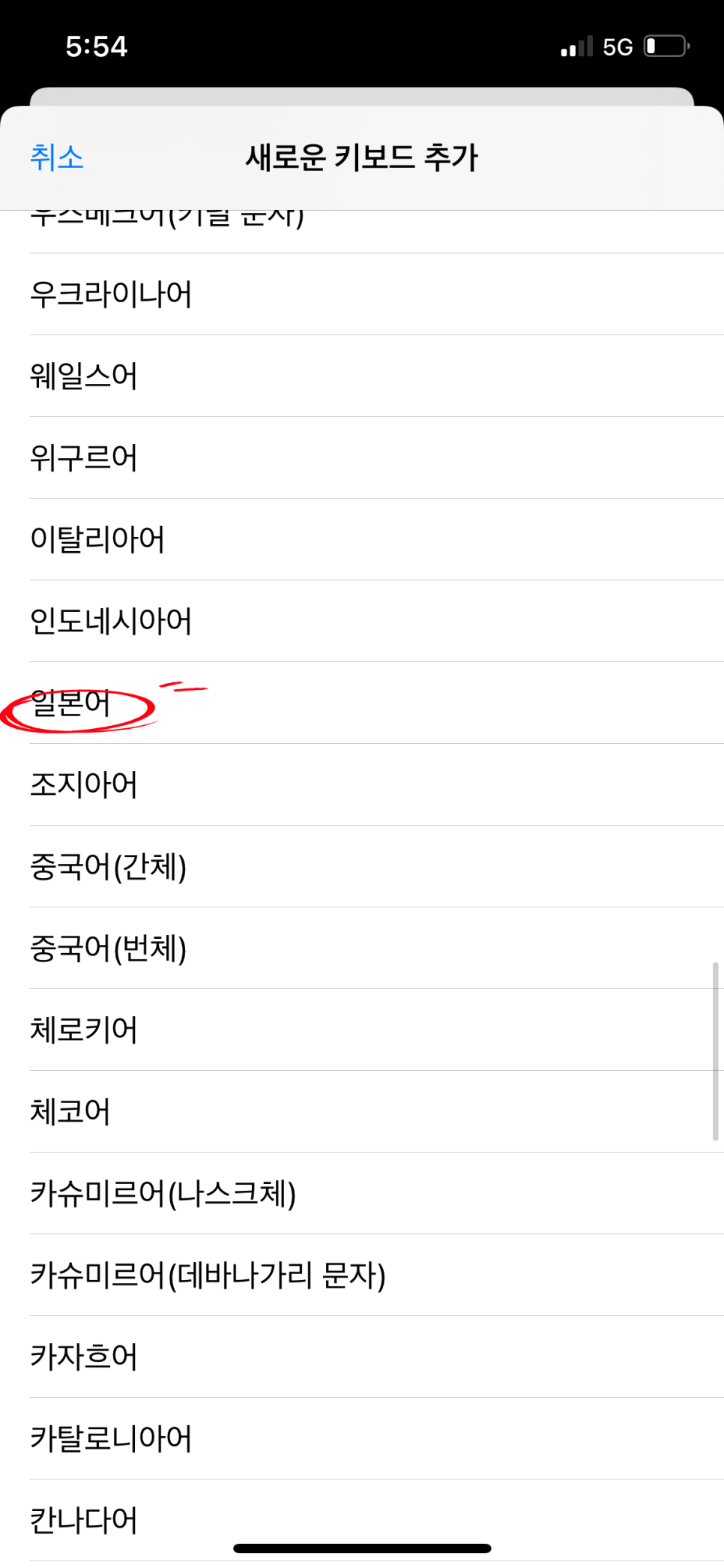 휴대폰클라쓰평택 이미지