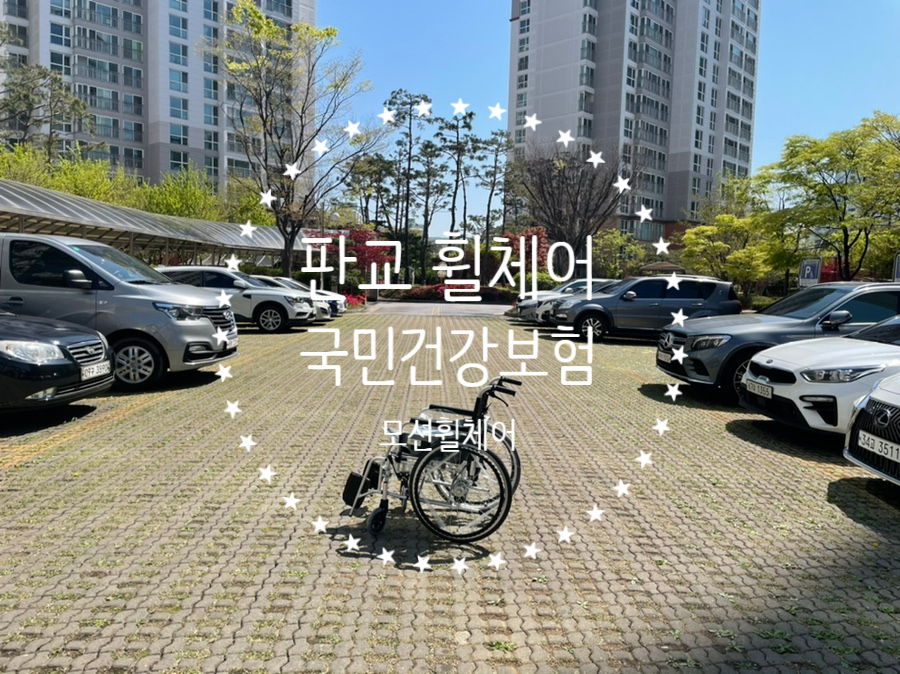 카리스요양병원 이미지