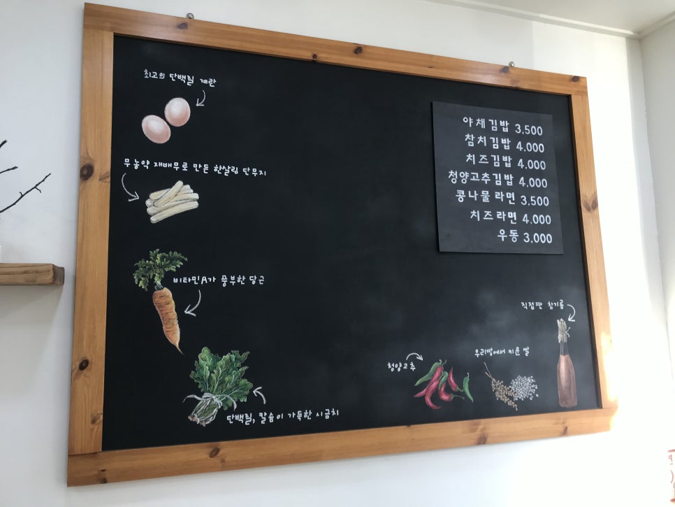 길가집김밥 이미지