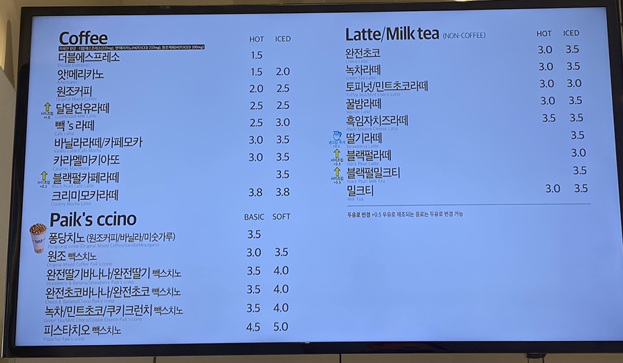 빽다방인천계양맛길점 이미지