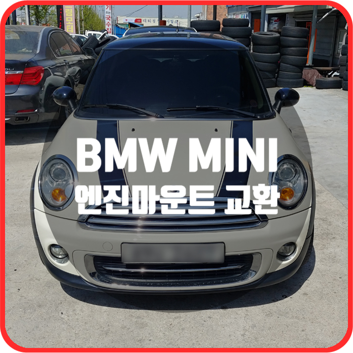 아우토부스 이미지