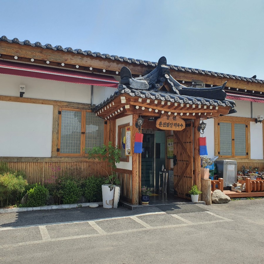 춘천별당 이미지
