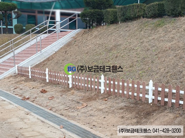 주식회사 보금 이미지