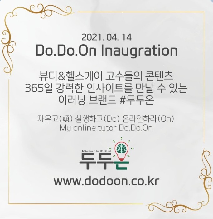 누벨에스테틱시스템 이미지