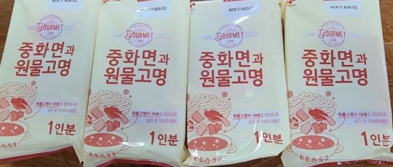 고메가짬뽕 이미지