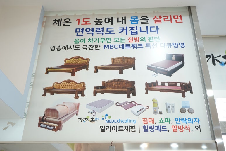 메리퀸동 이미지