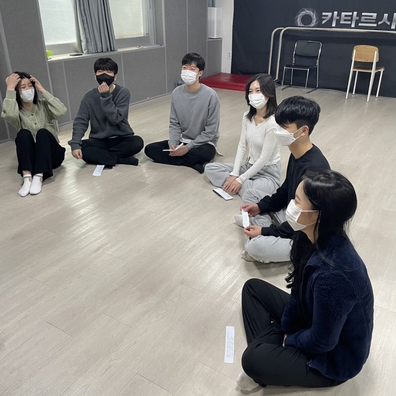 카타르시스연기학원 이미지
