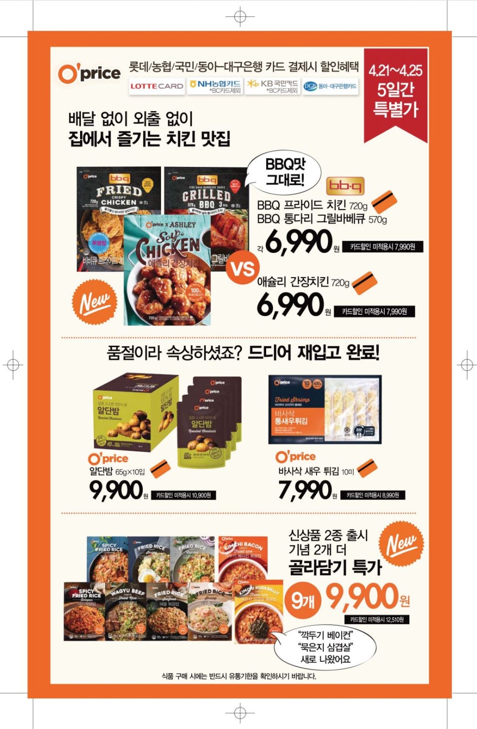 뉴코아 아울렛 괴정점 이미지