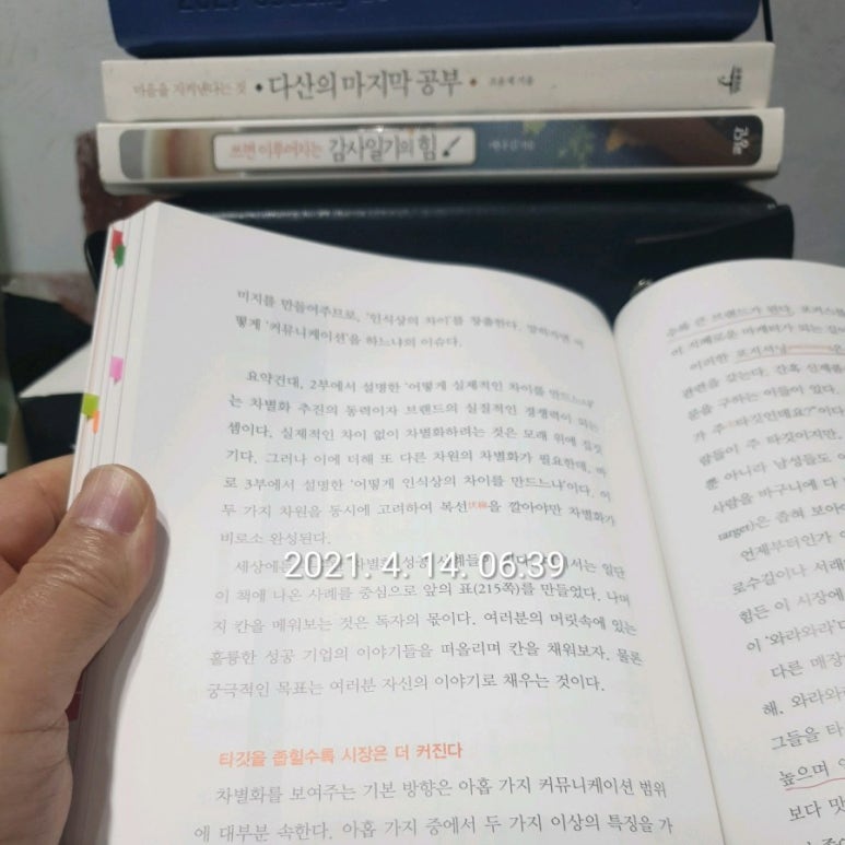 산들바람떡집 이미지