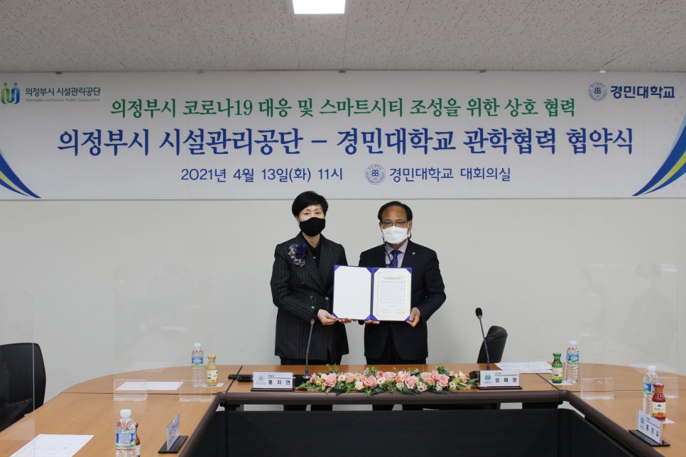 경민 인력 이미지