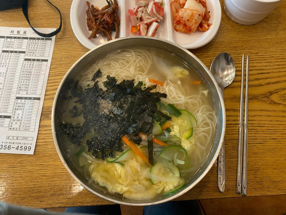 옛날잔치국수 이미지