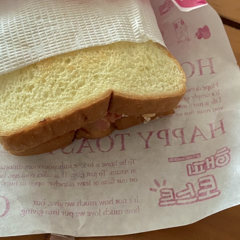 해피토스트터미널점 이미지