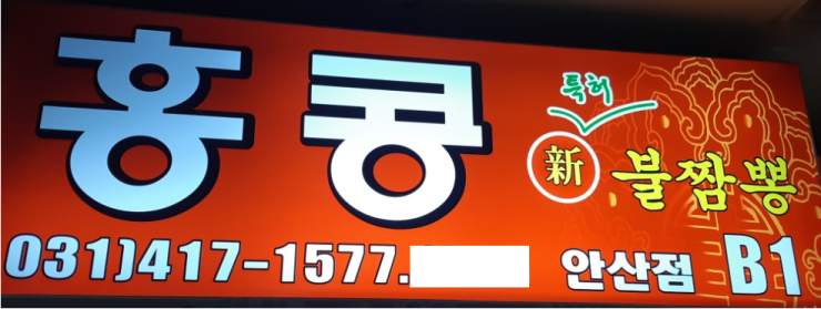 시곡상가 이미지