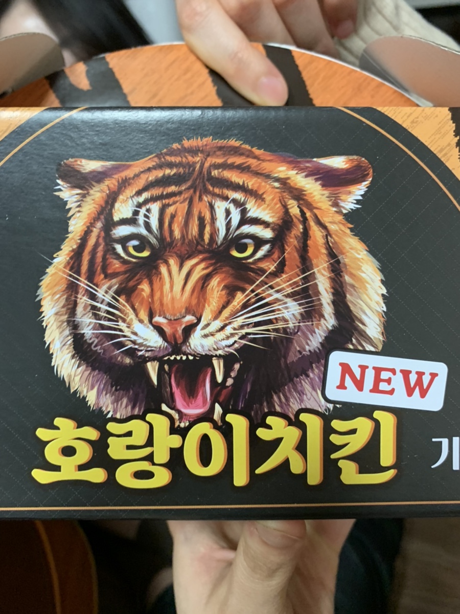 60계충남당진점 이미지