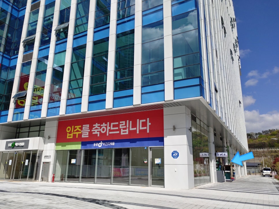 고베소별내 이미지