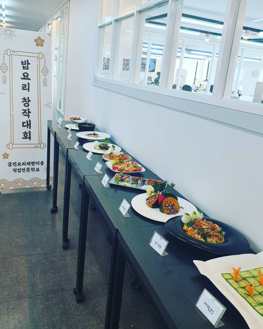 궁전요리제빵미용직업전문학교 이미지