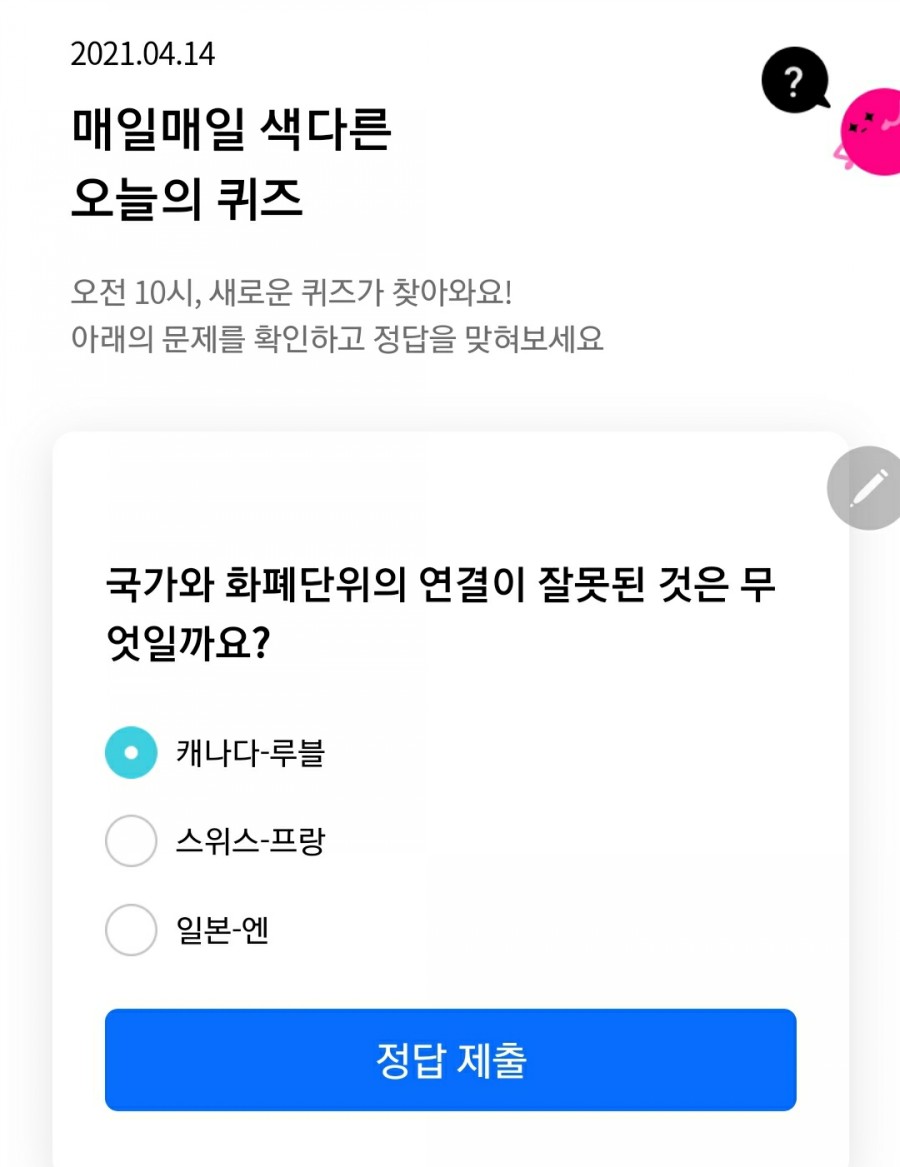 수메이트 이미지