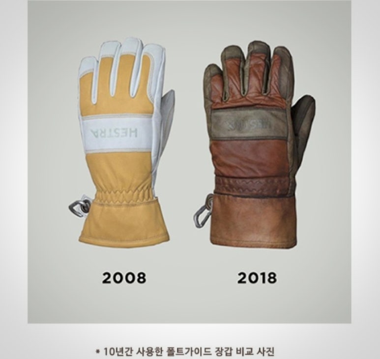 레더밤 이미지