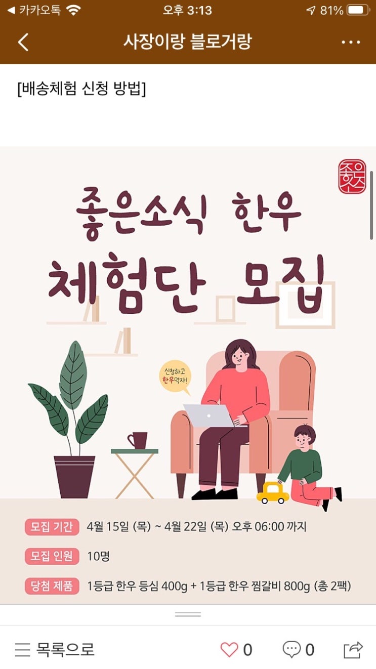 (주) 대진엠에스 이미지