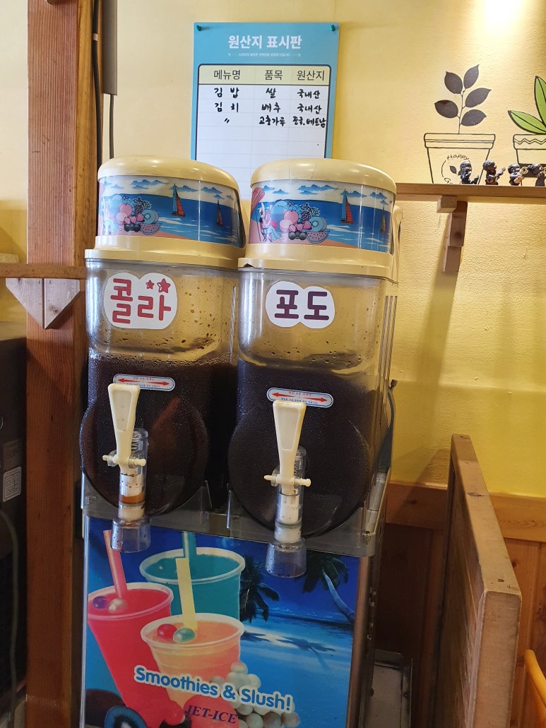 뽀끼스타 이미지