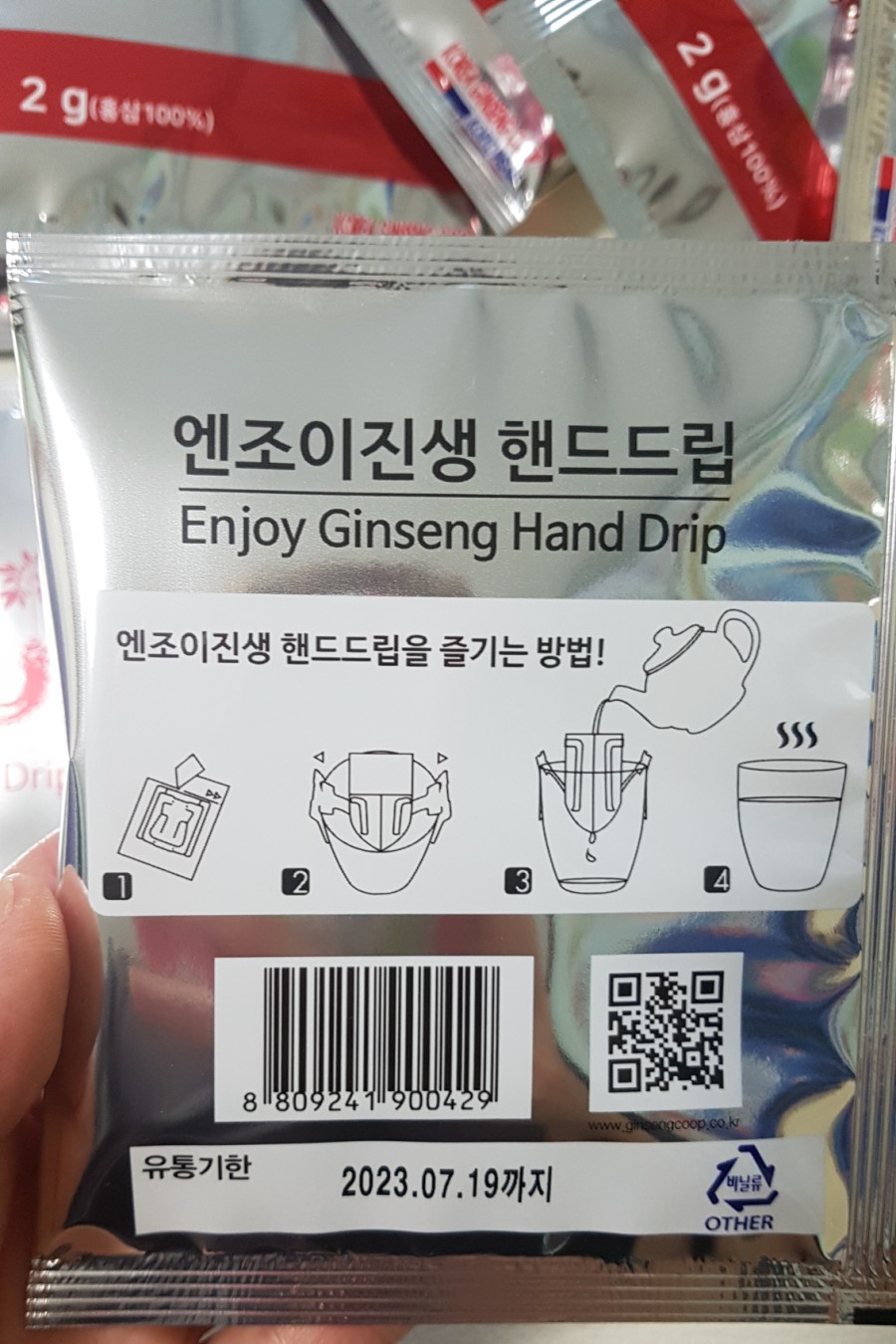 진생쿱 이미지