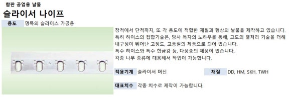 에이치티케이 이미지